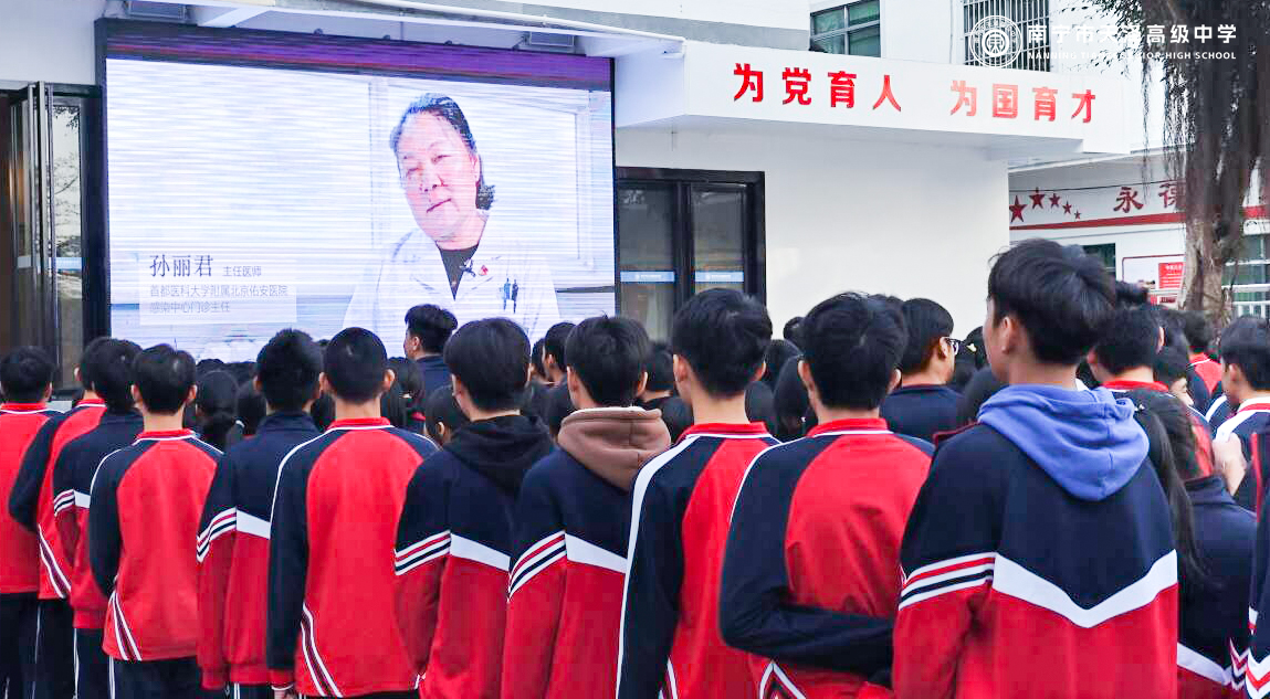 关"艾"生命 你我