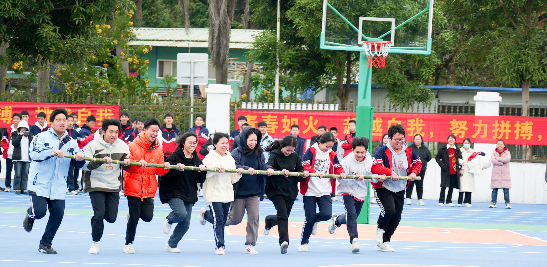 2023年田径运动会